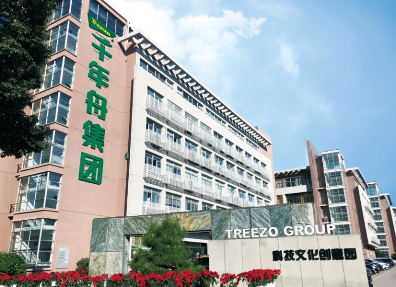 盛会连台丨「千年尊龙人生就是博!官网开户舟之夜」耀启鹏城共鉴