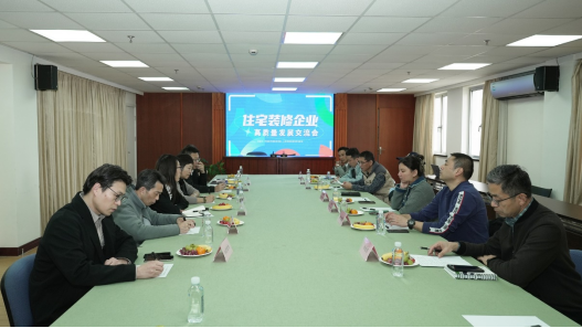 探寻家装市场新路径 上海市室内装饰行业协会联合装企出新招